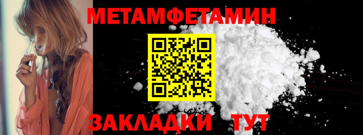 АМФ  Амфетамин  Вход с VPN  Amphetamine 98%  Белорецк 