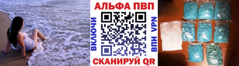 сколько стоит  hydra ТОР  A-PVP кристаллы  Белорецк 
