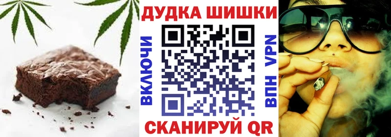 darknet Telegram Белорецк Canna-Cookies марихуана