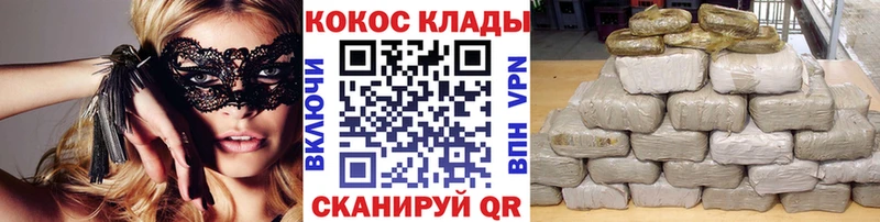 как найти наркотики  Белорецк  дарк нет как зайти  КОКАИН Эквадор 