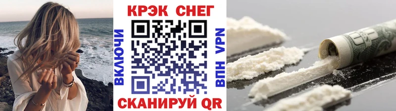 Кокаин Боливия Белорецк