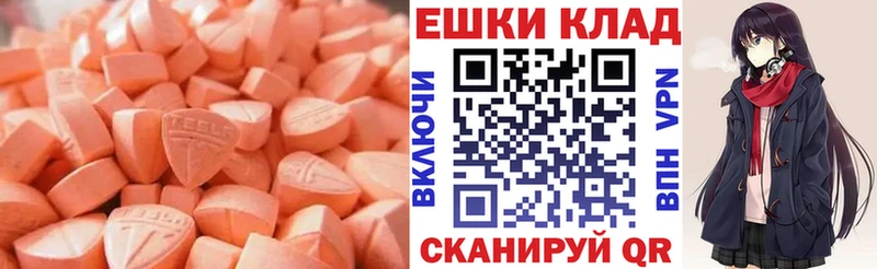 Экстази Punisher  Белорецк 