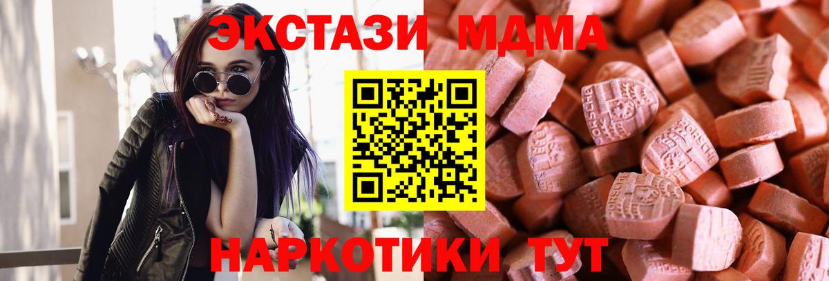 Ecstasy Philipp Plein Белорецк