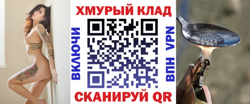 Героин афганец  закладки  гидра ссылка  Белорецк 