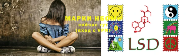 каннабис Армянск