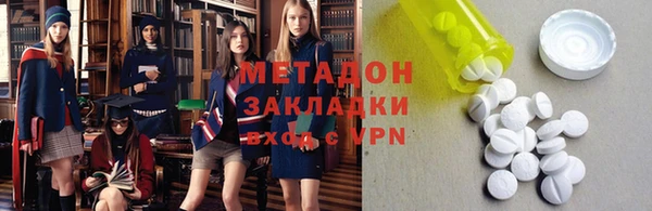 марки lsd Арсеньев