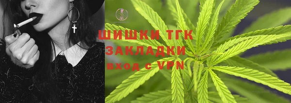 мяу мяу кристалл Аркадак