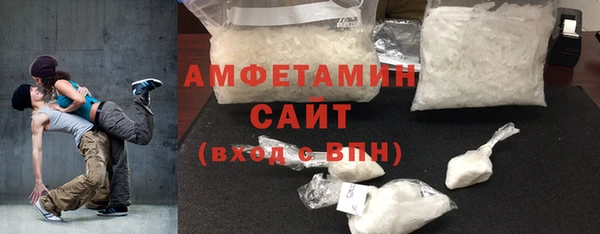 мяу мяу кристалл Аркадак