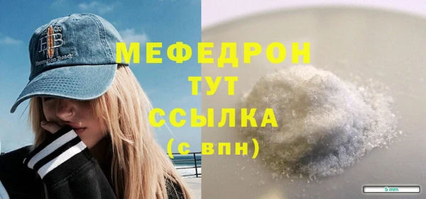 марки lsd Арсеньев