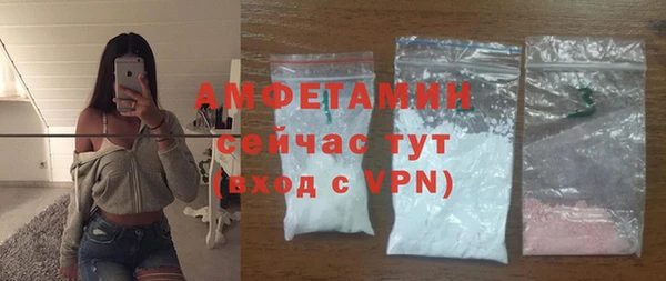 марки lsd Арсеньев