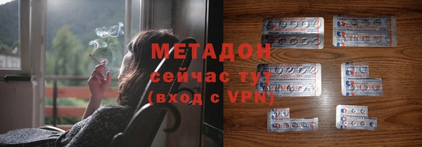 мефедрон Снежногорск