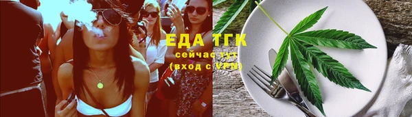 мяу мяу кристалл Аркадак