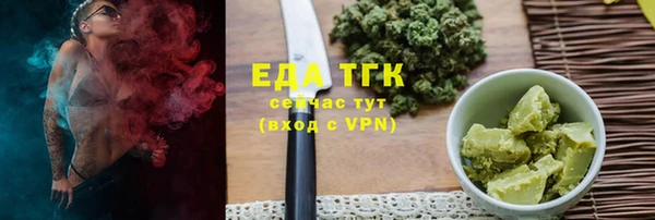мяу мяу кристалл Аркадак