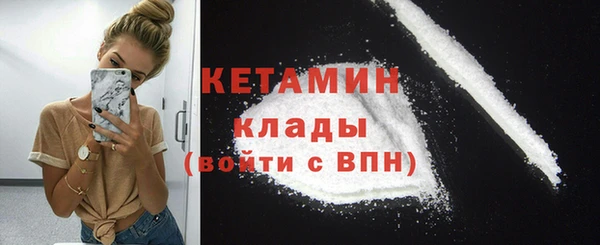 марки lsd Арсеньев