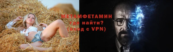 мяу мяу кристалл Аркадак