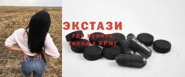 мяу мяу кристалл Аркадак