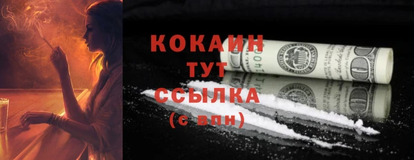 марки lsd Арсеньев