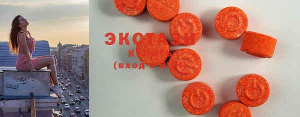 марки lsd Арсеньев