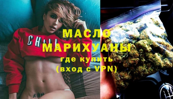 каннабис Армянск