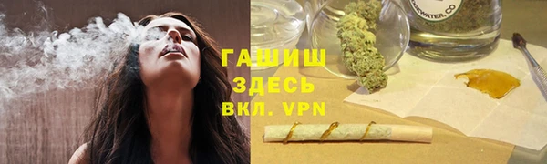 каннабис Армянск