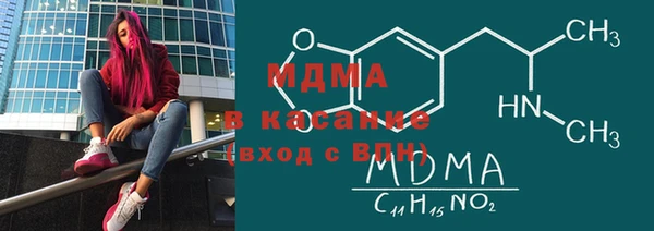 мяу мяу кристалл Аркадак