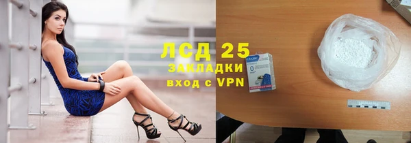 мяу мяу кристалл Аркадак