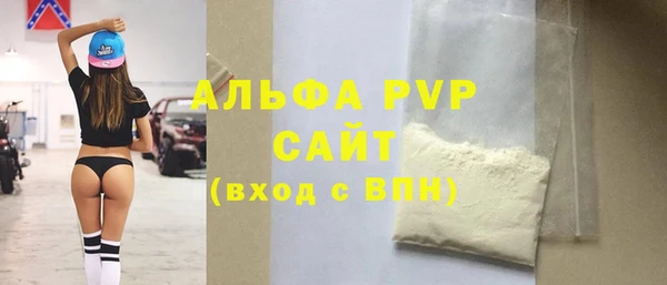 мяу мяу кристалл Аркадак