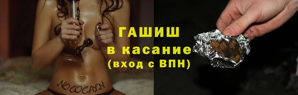мяу мяу кристалл Аркадак