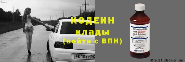 марки lsd Арсеньев