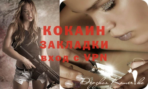 каннабис Армянск