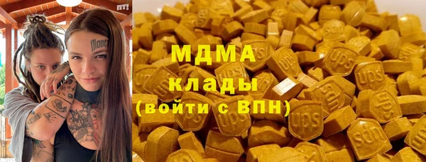марки lsd Арсеньев