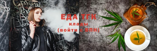 каннабис Армянск