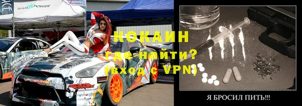 мяу мяу кристалл Аркадак