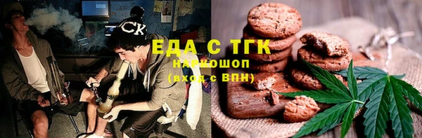 каннабис Армянск