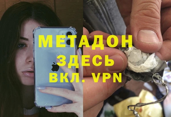 кокс Слюдянка