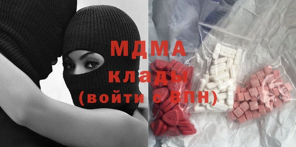 мяу мяу кристалл Аркадак