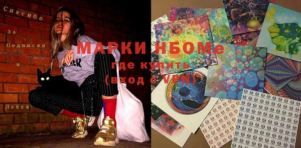каннабис Армянск