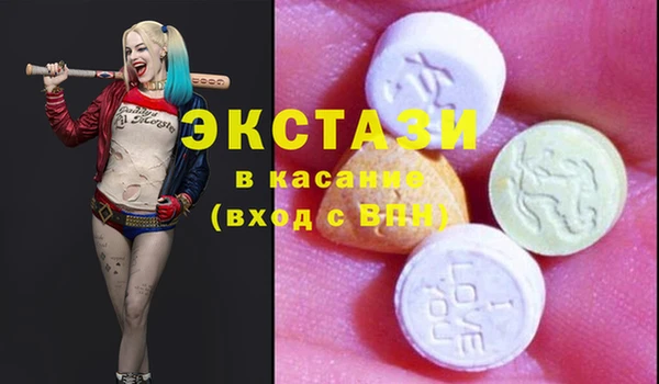марки lsd Арсеньев