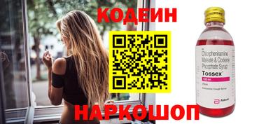 круглые Ленинск-Кузнецкий