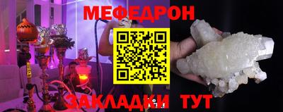 ALPHA-PVP Волжск