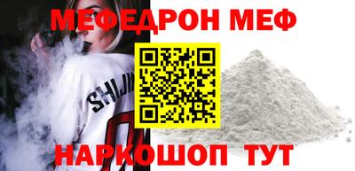 спайс Гагарин