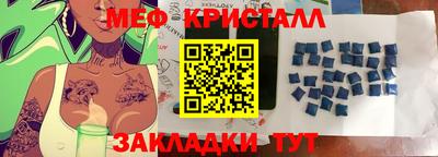 спайс Гагарин