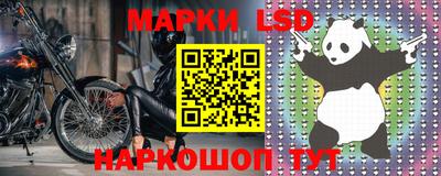 мдма Гай