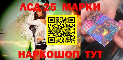 2c-b Волгодонск