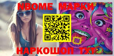 винт Таганрог
