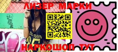 ALPHA-PVP Волжск
