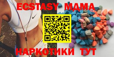 мдма Гай