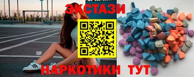 круглые Ленинск-Кузнецкий