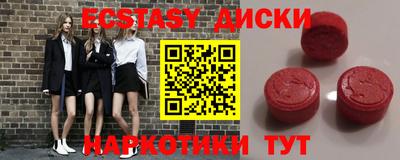 спайс Гагарин