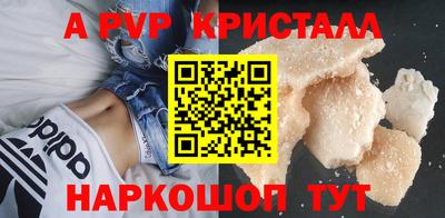 2c-b Волгодонск